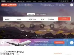 Sites similar to travelsystem.kz