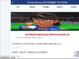 Sites similar to traveltaiwanguide.com
