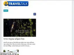Sites similar to traveltalk.online