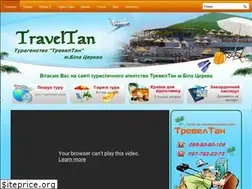 Sites similar to traveltan.com.ua