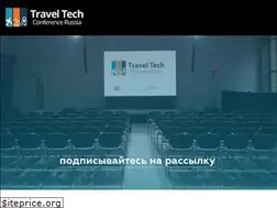 Sites similar to traveltechcon.ru
