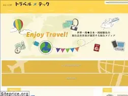 Sites similar to traveltechz.com