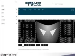 Sites similar to traveltimes.co.kr