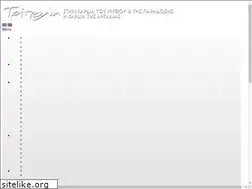 Sites similar to traveltripolis.gr