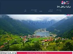 Sites similar to travelturkey24.com