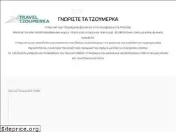 Sites similar to traveltzoumerka.gr