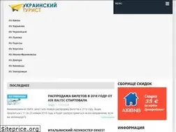 Sites similar to travelukr.com.ua
