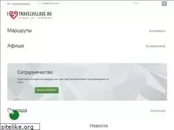 Sites similar to travelvillage.ru