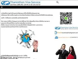 Sites similar to travelvisa.asia