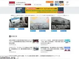 Sites similar to travelvoice.jp