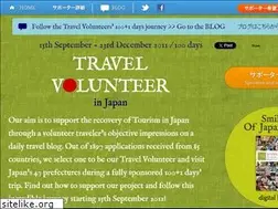 Sites similar to travelvolunteer.net