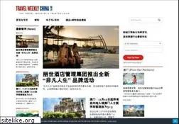Sites similar to travelweekly-china.com