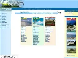 Sites similar to travelwind.ru