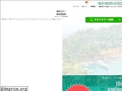 Sites similar to travelwith.jp