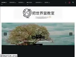 Sites similar to travelwithmikeanna.com