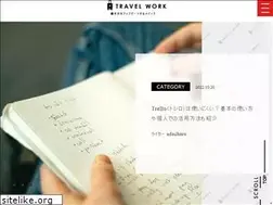Sites similar to travelwork.jp