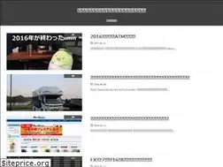 Sites similar to travelworknews.com