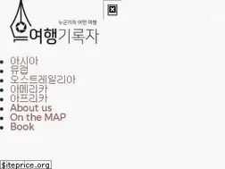 Sites similar to travelwriter.kr