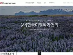 Sites similar to travelwriters.co.kr