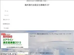 Sites similar to travelxguide.com