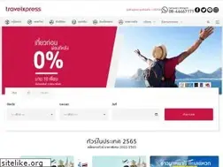 Sites similar to travelxpress.co.th