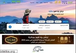 Sites similar to travelyalla.com
