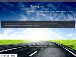 Sites similar to travelz.ru