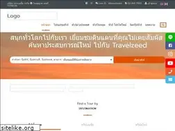 Sites similar to travelzeed.com