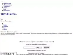 Sites similar to travelzonabg.com