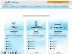 Sites similar to traveroute.jp