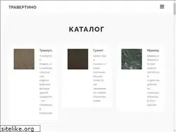 Sites similar to travertino.kz