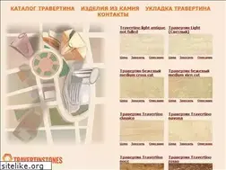 Sites similar to travertinstones.ru