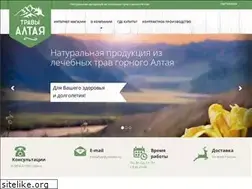 Sites similar to travi-altaya.ru