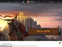 Sites similar to travian.co.il