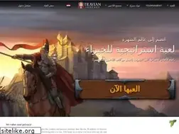 Sites similar to travian.com.eg