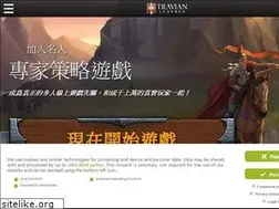 Sites similar to travian.tw