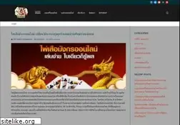 Sites similar to travian.ws