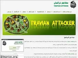 Sites similar to travianat.com