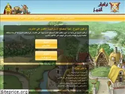 Sites similar to traviansa.com