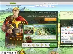 Sites similar to travianw.com