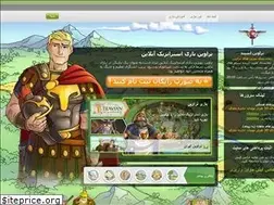 Sites similar to travianwars.ir
