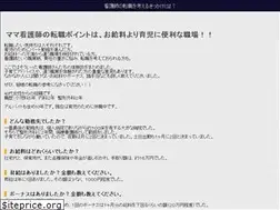 Sites similar to traviataetnous.jp