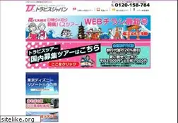 Sites similar to travice.jp