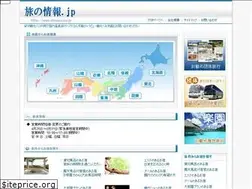 Sites similar to traview.co.jp