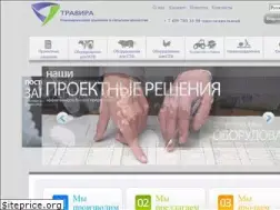 Sites similar to travira.ru