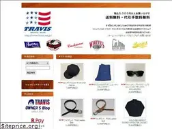Sites similar to travis.ne.jp