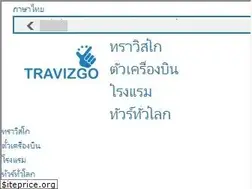 Sites similar to travizgo.com