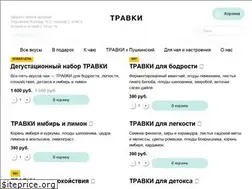Sites similar to travki.co