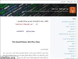 Sites similar to travle.blogsky.com