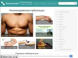 Sites similar to travmaoff.ru